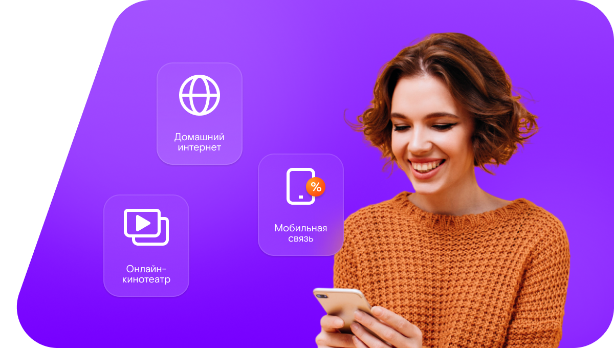 Промо-тарифы Ростелеком в&nbsp;деревне Сырково (Новгородская область)